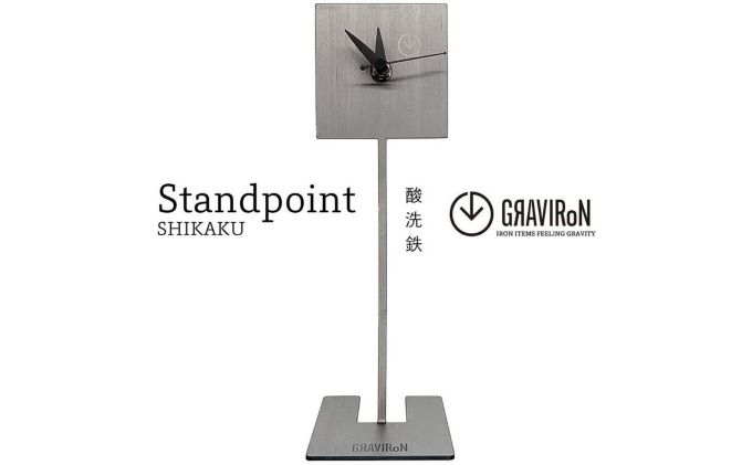 GRAVIRoN Standpoint SHIKAKU 酸洗鉄(置き時計)