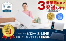 【3営業日以内に発送】エアウィーヴ ピロー