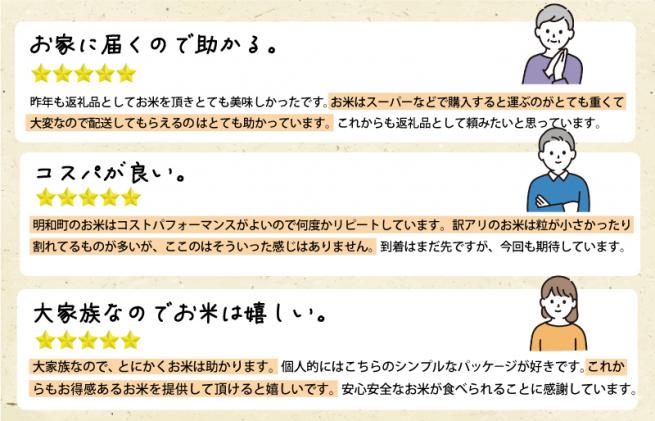 三重県明和町のふるさと納税 【2026年2月後半発送】 令和7年 三重県産 伊勢志摩 コシヒカリ 10kg　米 白米 精米 国産 送料無料 えらべる 発送時期 ふるさと納税 ふるさと コメ こめ おこめ お米 新米 ブランド米 ふるさと納税 ふるさと 人気 D-57