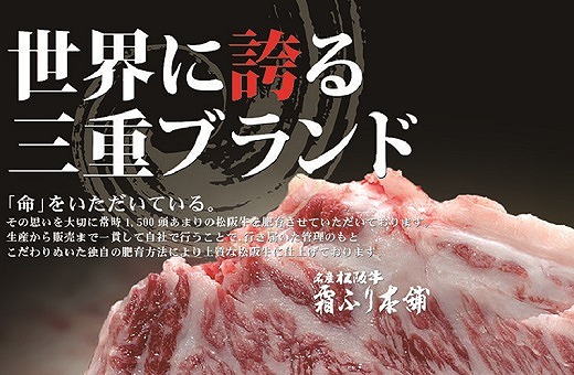 三重県明和町のふるさと納税 K24 松阪牛 紅白 すき焼き 1kg (ロース・肩ロース・モモ)