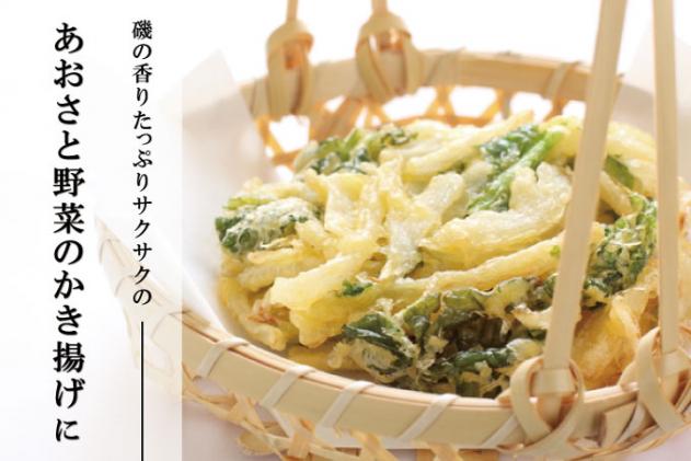 三重県明和町のふるさと納税 伊勢志摩産 あおさのり 4袋セット あおさ アオサ 海藻 あおさのり あおさ海苔 乾燥 ふるさと納税 ふるさと 人気 具 味噌汁の具 みそ汁の具 お味噌汁 味噌汁 お吸い物 磯の香り mh2