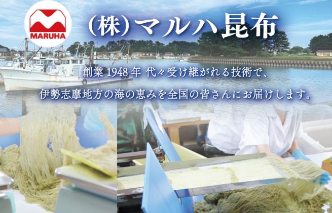 三重県明和町のふるさと納税 伊勢志摩産 あおさのり 4袋セット あおさ アオサ 海藻 あおさのり あおさ海苔 乾燥 ふるさと納税 ふるさと 人気 具 味噌汁の具 みそ汁の具 お味噌汁 味噌汁 お吸い物 磯の香り mh2
