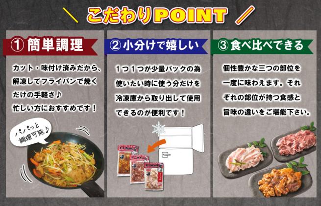三重県産 「松阪仕込み」 豚とんちゃん 20袋セット トンちゃん