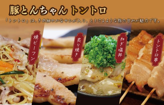 三重県産 「松阪仕込み」 豚とんちゃん 20袋セット トンちゃん