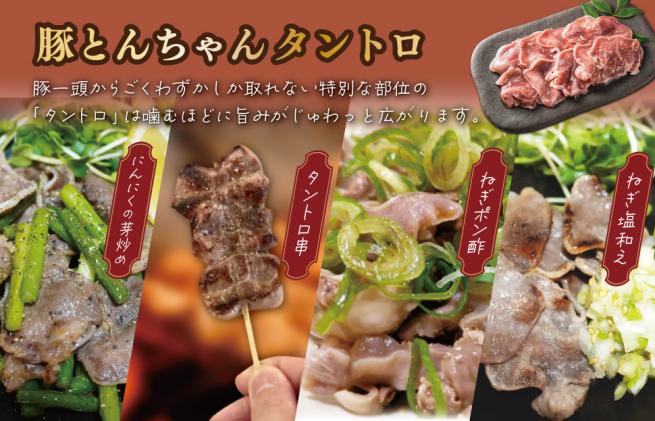 三重県産 「松阪仕込み」 豚とんちゃん 20袋セット トンちゃん