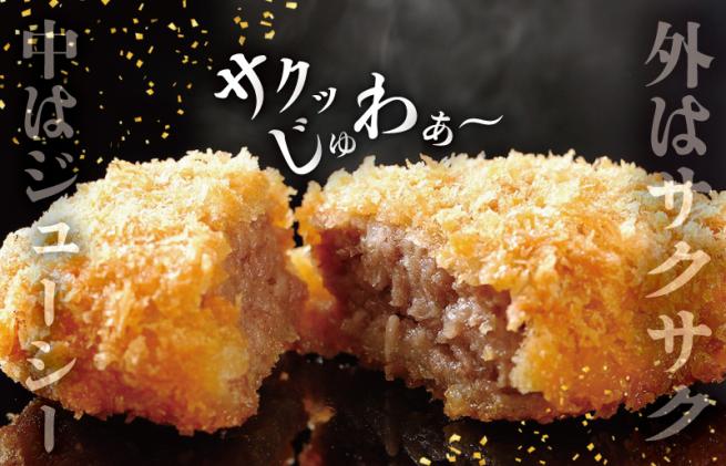 三重県明和町のふるさと納税 松阪牛 入 コロッケ & ミンチカツ 各15個 肉 牛 牛肉 和牛 ブランド牛 高級 国産 霜降り 冷凍 ふるさと 人気 コロッケ メンチカツ 揚げ物 総菜 簡単 時短 揚げるだけ お弁当 弁当 SS22