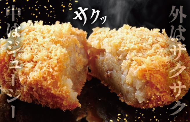 三重県明和町のふるさと納税 松阪牛 入 コロッケ & ミンチカツ 各15個 肉 牛 牛肉 和牛 ブランド牛 高級 国産 霜降り 冷凍 ふるさと 人気 コロッケ メンチカツ 揚げ物 総菜 簡単 時短 揚げるだけ お弁当 弁当 SS22