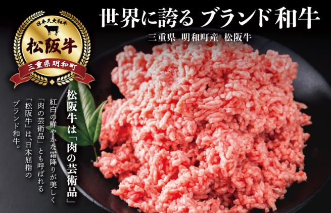 三重県明和町のふるさと納税 松阪牛 入 コロッケ & ミンチカツ 各15個 肉 牛 牛肉 和牛 ブランド牛 高級 国産 霜降り 冷凍 ふるさと 人気 コロッケ メンチカツ 揚げ物 総菜 簡単 時短 揚げるだけ お弁当 弁当 SS22