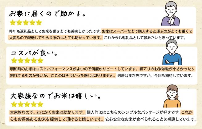 三重県明和町のふるさと納税 【2024年10月前半発送】令和6年 三重県産 伊勢志摩 コシヒカリ 20kg D-42