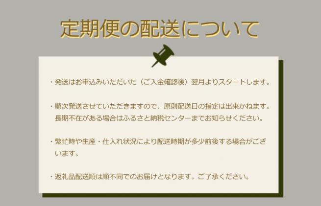 三重県明和町のふるさと納税 松阪牛 食べくらべ 定期便 【全6回】 2ヶ月に一度お届け