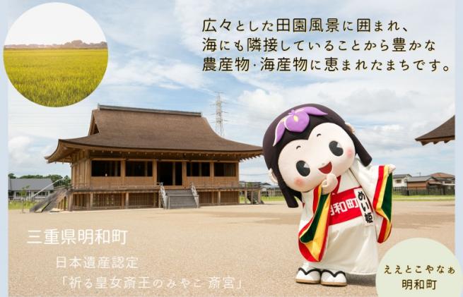 三重県明和町のふるさと納税 松阪牛 食べくらべ 定期便 【全6回】 2ヶ月に一度お届け