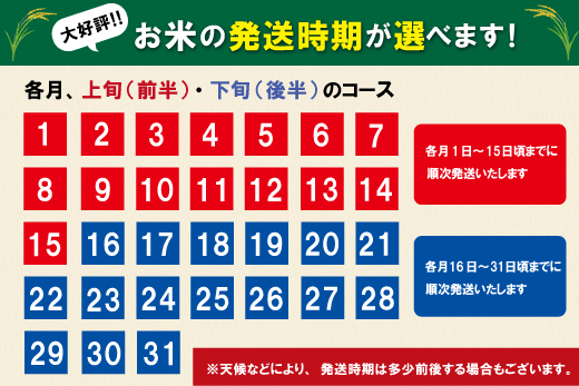 2024年5月下旬発送】令和5年 三重県産 伊勢志摩 コシヒカリ 20kg D-33