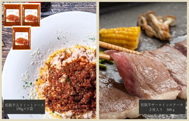 三重県明和町のふるさと納税 松阪牛 食べくらべ 定期便 【全6回】 2ヶ月に一度お届け 肉 牛 牛肉 和牛 ブランド牛 高級 国産 霜降り 冷凍 ふるさと 人気 焼肉 定期購入 継続 コース 食品 毎月 ミートソース 丼 ハンバーグ 焼くだけ サーロイン ステーキ セット 食べ比べ
