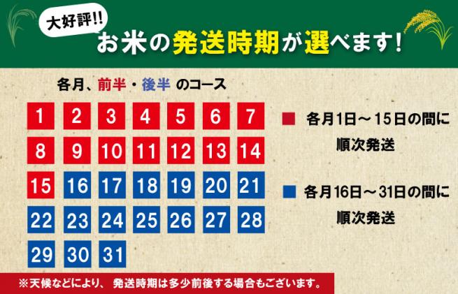 三重県明和町のふるさと納税 【2024年10月前半発送】令和6年 三重県産 伊勢志摩 コシヒカリ 20kg D-42