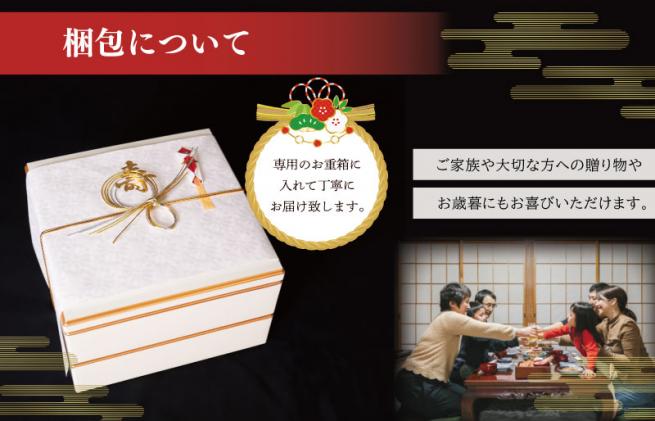 三重県明和町のふるさと納税 【A5等級松阪牛】焼肉和牛料理 金竹 松阪牛のローストビーフ 含む 特製 おせち 二段重 ※沖縄県 離島・諸島の配送を除く※ 和洋風 2025年 先行予約 おせち料理 迎春 お取り寄せ 送料無料 年末配送 肉 牛 牛肉 和牛 ブランド牛 高級 国産 冷凍 人気