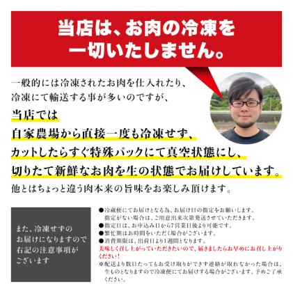 希少和牛 熊野牛 特上モモ しゃぶしゃぶ用 約500g <冷蔵> すき焼き