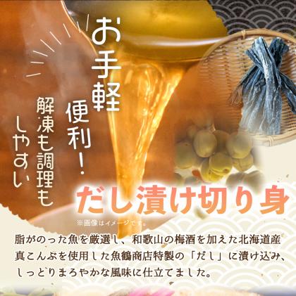 和歌山魚鶴仕込の甘口塩銀鮭切身30切(2切×15パック　小分け)/銀鮭 鮭 サケ 切り身 切身 魚 海鮮 焼き魚 おかず|