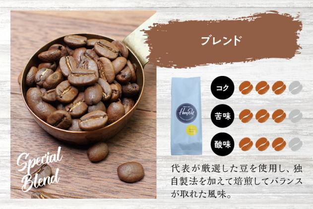 和歌山県古座川町のふるさと納税 【豆】挽き立てコーヒー豆 1kg コーヒー豆 焙煎 コーヒー セット