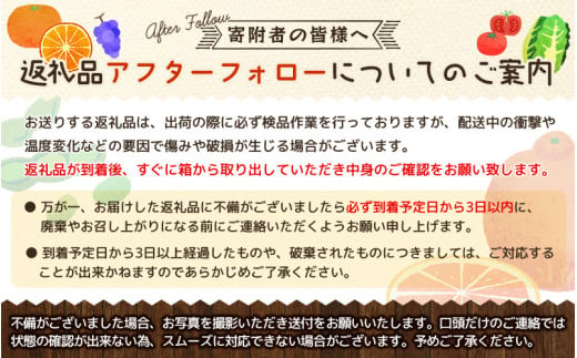 和歌山県北山村のふるさと納税 【ご家庭用訳あり】田村みかん　5kg ※2024年11月下旬頃～2025年1月下旬頃に順次発送(お届け日指定不可)