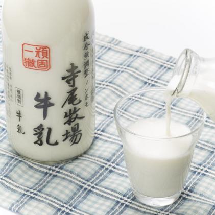 寺尾牧場のこだわり濃厚牛乳(ノンホモ牛乳)3本セット(900ml×3本