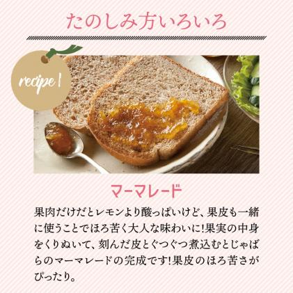 和歌山県北山村のふるさと納税 【期間限定】じゃばら果実(5キロ) 【予約受付/11月下旬より順次発送】