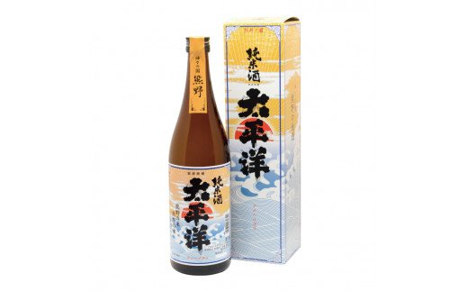 和歌山県串本町のふるさと納税 太平洋　純米酒　720ml×2本