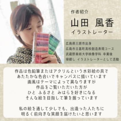 風のアトリエ】《色紙》 似顔絵 3名様分(手描き・色鉛筆) 絵画