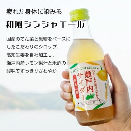 瀬戸内レモン 瀬戸内レモン＆りんご酢 - 市町村情報センターひろしま夢ぷらざ