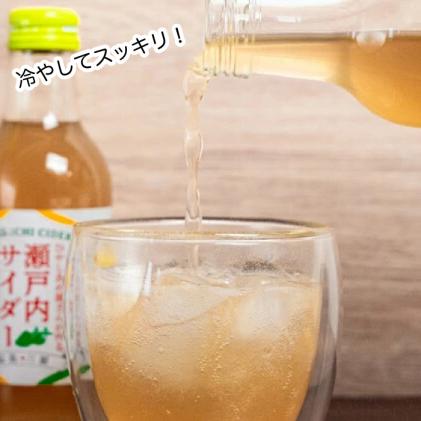 瀬戸内サイダー(れもん味)200ml×12本 瀬戸内 レモン ジュース