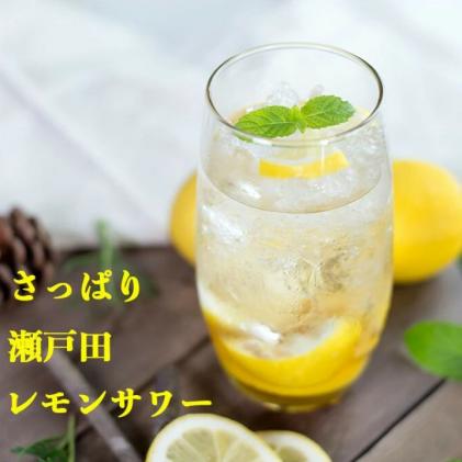 無添加 生搾り 瀬戸内レモン 果汁100% 1000ml 082001 / 広島県 無添加 生搾り 瀬戸内レモン 果汁100% 1000ml 082001 / 広島県