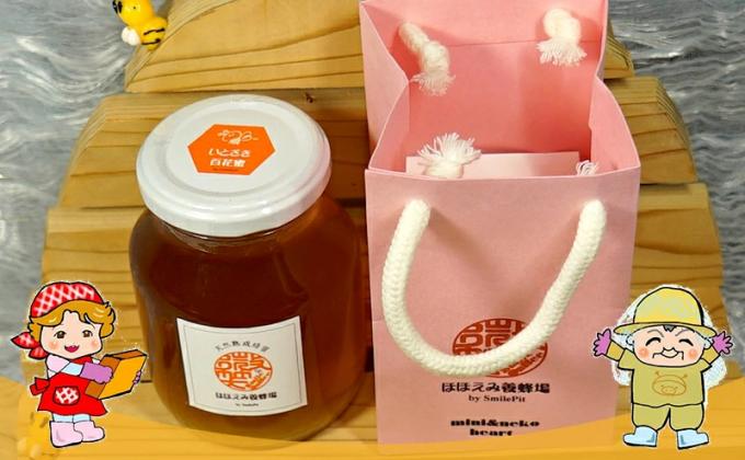 ハチミツ ミニストック 熟成 濃厚 (糸崎町産)(4) はちみつ 国産 天然