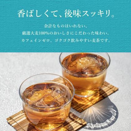 広島県三原市のふるさと納税 やかんの麦茶 from 爽健美茶 PET 650ml×24本(1ケース)  最短3日発送 ペットボトル お茶 むぎ茶 飲料 カフェインゼロ 箱買い まとめ買い 014005