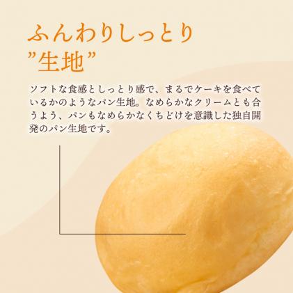 広島県三原市のふるさと納税 【八天堂】《6か月定期便・全3回お届け》訳ありスイーツ詰め合わせ 20個 菓子 冷凍 お取り寄せ 015040