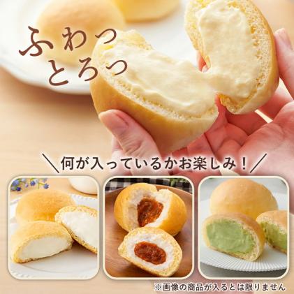 広島県三原市のふるさと納税 【 訳あり 】八天堂 スイーツパン20個詰合せ くりーむ パン 菓子パン スイーツ おまかせ ランダム セット お取り寄せ 冷凍 フローズン ギフト 015010