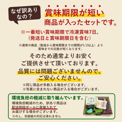 広島県三原市のふるさと納税 【 訳あり 】八天堂 スイーツパン20個詰合せ くりーむ パン 菓子パン スイーツ おまかせ ランダム セット お取り寄せ 冷凍 フローズン ギフト 015010