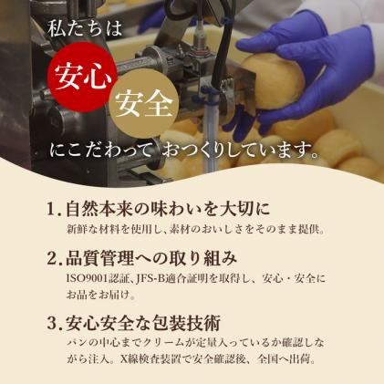 広島県三原市のふるさと納税 2026年1月4日まで≪特別寄附額≫【八天堂】<訳あり>スイーツ詰め合わせ 20個 くりーむ パン 菓子パン スイーツ すいーつ おまかせ お得 ランダム セット お取り寄せ 冷凍 フローズン ギフト 015010