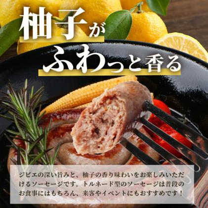 ふるさと納税 国産 徳島県産 鹿ソーセージ柚子トルネード 150g×10袋 ジビエ じびえ 阿波地美栄 地美栄 柚子 鹿 鹿肉 鹿肉加.. 徳島県那賀町 ふるさと納税 国産 徳島県産 鹿ソーセージ柚子トルネード 150g×4袋