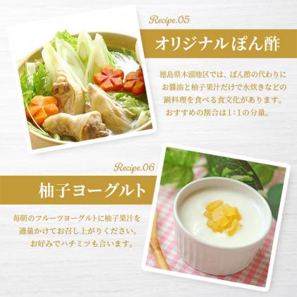徳島県那賀町のふるさと納税 【農薬・化学肥料不使用】木頭ゆず一番しぼり 生果汁 720ml×2本セット (要冷蔵)【徳島県 那賀町 木頭地区 木頭 木頭ゆず 木頭ユズ 木頭柚子 果汁 生果汁 100% 手搾り 新鮮 国産 非加熱 調味料 料理 飲み物 ドリンク カクテル 万能】OM-2