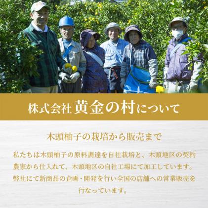 徳島県那賀町のふるさと納税 【農薬・化学肥料不使用】木頭ゆず一番しぼり 生果汁 720ml×2本セット (要冷蔵)【徳島県 那賀町 木頭地区 木頭 木頭ゆず 木頭ユズ 木頭柚子 果汁 生果汁 100% 手搾り 新鮮 国産 非加熱 調味料 料理 飲み物 ドリンク カクテル 万能】OM-2