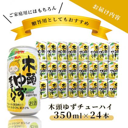 ゆずみつ 楽天市場】【8/4 20:00〜8/11 1:59 エントリーでP5倍】ジュース