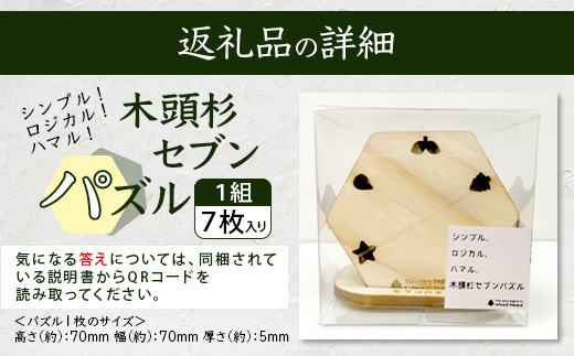 YAMAHA 木製パズル　EI NAKABAYSHI YAMAHA 木製パズル EI NAKABAYSHI