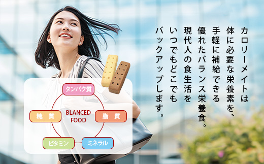 大塚製薬】カロリーメイト ブロック 4本入り チョコレート味30箱+