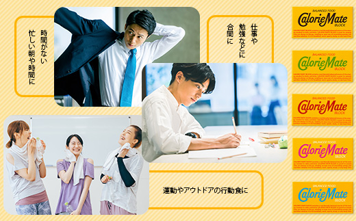 徳島県那賀町のふるさと納税 【大塚製薬】カロリーメイト ブロック 2本入り 20箱 ≪チーズ味≫[徳島 那賀 カロリーメイト チーズ ビタミン ミネラル たんぱく質 脂質 糖質 5大栄養素 バランス栄養食 栄養補給 仕事 勉強 スポーツ 防災 災害 地震 非常食 常備食 備蓄 受験 受験応援 新生活 大塚製薬]【MS-5-4】