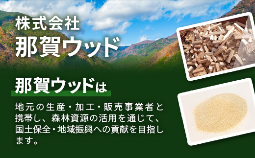 徳島県那賀町のふるさと納税 木粉簡易トイレ 50回分セット 緊急時に水なしでも使用できる ≪ウッドデザイン賞受賞≫【徳島 那賀 簡易トイレ 簡易 非常用トイレ 携帯用トイレ 備蓄品 防災セット 防災グッズ 非常用 吸水性 抗菌性 防臭 備蓄 消臭 介護 防災 豪雨 地震 台風 断水 洪水 災害 長期保存 簡単使用】NW-1