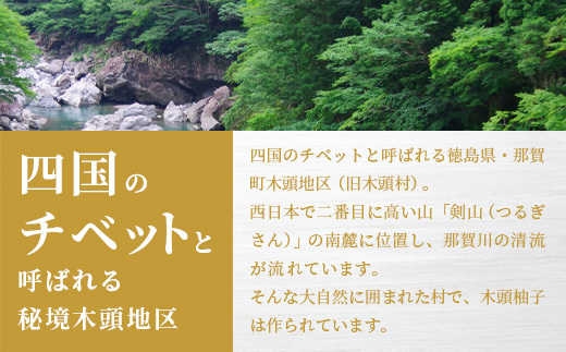 徳島県那賀町のふるさと納税 木頭柚子 エクストラバージンオリーブオイル 90g 3本セット【徳島県 那賀町 木頭地区 徳島 那賀 木頭 木頭ゆず 木頭ユズ 木頭柚子 ゆず ユズ 柚子 オリーブオイル オイル エクストラバージン ブレンド 油 オリーブ油 調味料 食用油 セット 料理 パン】OM-46