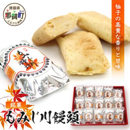 和菓子「もみじ川饅頭」15個セット