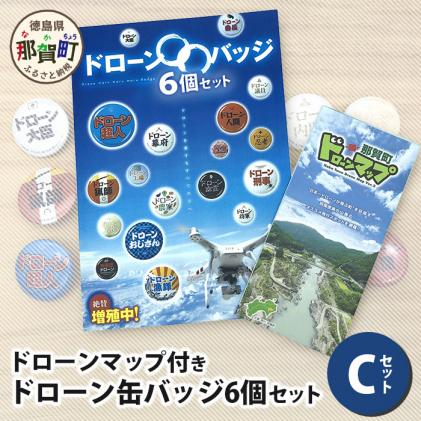 DR-5 ドローン缶バッジ6個　Cセット　ドローンマップ付き