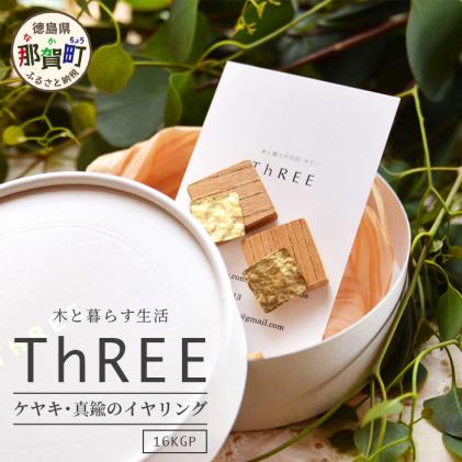 蹄鉄 （ アルミ製 ゴールド ）& 馬のしっぽの毛 ストラップ （ 芦毛