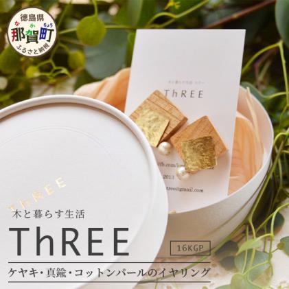 たかたか様リクエストおまとめ出品 カルコーク未使用コームセット　ロッキングリース ラブクロム (R) PG ツキ プレミアムブラック ヘアコーム くし コーム