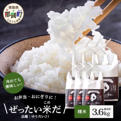 伊賀米お譲り致します!! 伊賀米お譲り致します!!